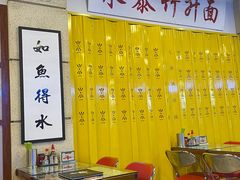 大堂-七爷清汤腩·港式餐厅(金狮广场店)