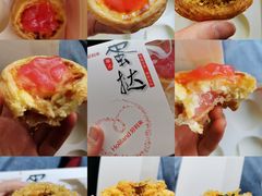 -好利来(国际能源店)