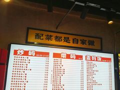 -公交新村粉店(赤岗冲店)