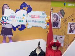 -瑞思教育·少儿英语(凯德校区)