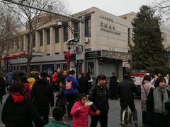 景点-南锣鼓巷