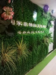 -御品•瑶浴灸疗SPA