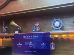 -贝勒爷专业男发