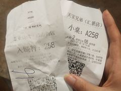 -盟重烧烤(东瓜山创始店)