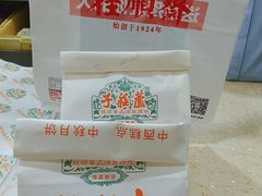 -芦庄子桂顺斋(和平路总店)