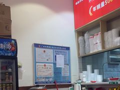 -嗨椒小面(萝岗万达店)