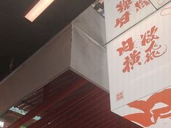 -钱小奴创意自助餐厅·原切谷饲安格斯畅吃(苏州昆山招商花园城店)