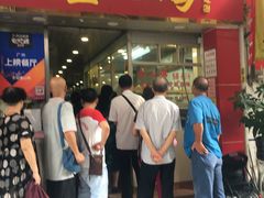 门面-文记壹心鸡(宝华路店)