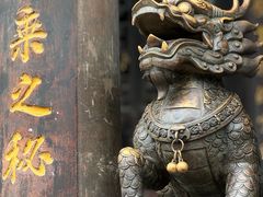 -宝光寺