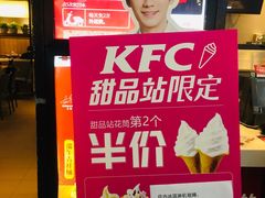 -肯德基(东直门来福士店)