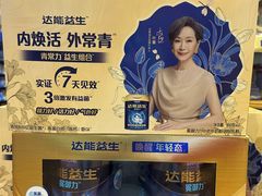 -麦德龙(包河店)