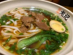 -湘人龙记老长沙米粉(华普国际大厦店)