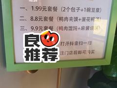 菜单-全聚德(秦皇岛店)