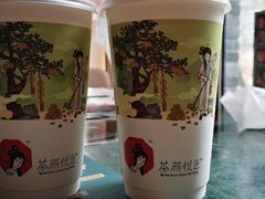 -茶颜悦色(花园道店)