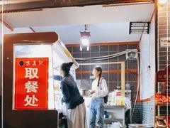 -古真记钵钵鸡(总店)