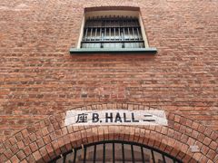 -大馆(前中区警署建築群)