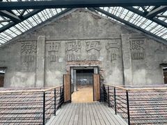 -祝甸砖窑文化馆