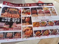 -老杨太太烧烤(文化广场店)
