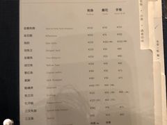 菜单-岩也·日料与酒(龙岗天安云谷店)