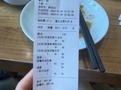 -一轩饺子馆(丽都店)