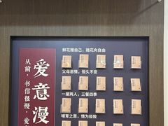 -喜宴又一村·粤菜·茶点·海鲜(壹方天地店)