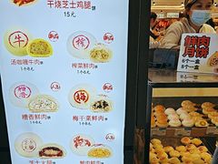 -邵万生食品公司(南京东路店)