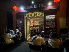 -熊猫川菜馆 panda chine