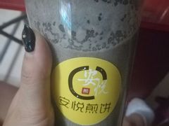 -安悦煎饼(河北店)
