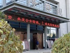 -张掖市博物馆