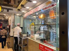 -丽的面家(多宝路店)