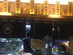 -一豚轩·烧鸟·豚骨拉面(五四路店)