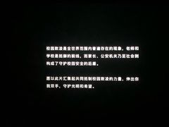 -华谊兄弟影院(IMAX洋桥店)