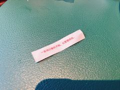 -普朗姆生蚝牛排馆 The Plump Oyster(成都摩方购物中心店)