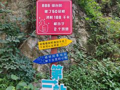 -秦岭终南山世界地质公园翠华山景区