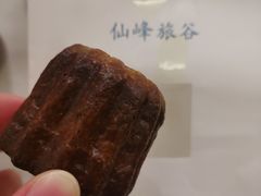 -仙峰天然面包(迎宾路店)