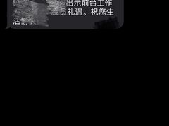 -威尔仕健身(虹桥南丰城店)
