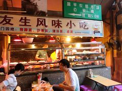 -友生风味小吃(营平农产品市场店)