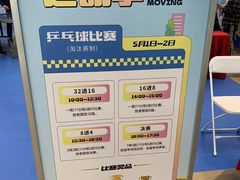 -永旺梦乐城(金银潭店)