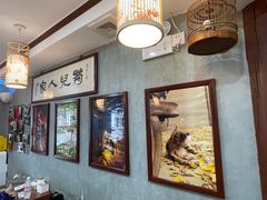 -菊儿人家·北京胡同菜(南锣鼓巷店)