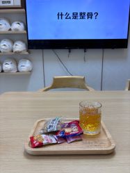 -颜和骨正·明哲式骨相美学整骨