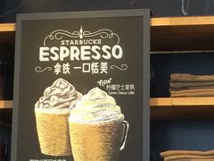-星巴克(成都太古里二店)