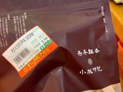 -香记肉干(官也街店)