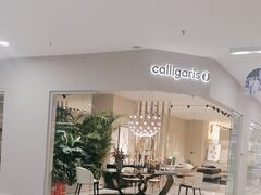 -红星美凯龙北京至尊MALL(东四环中路店)