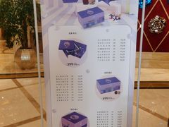 -芭菲盛宴·环球美食(北城国际店)