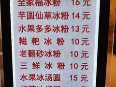 -奎星楼街