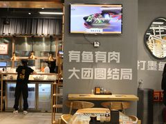 -渔米丰·广府鱼汤米线(光明广场店)