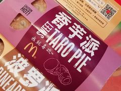 -麦当劳(宽城万达店)