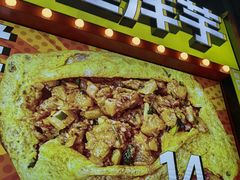 -乐乐姐超级土豆(中关村5号店)