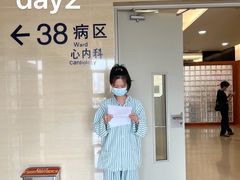 -复旦大学附属中山医院(西院区)