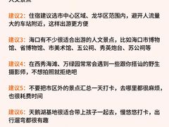 -亚龙湾中心广场